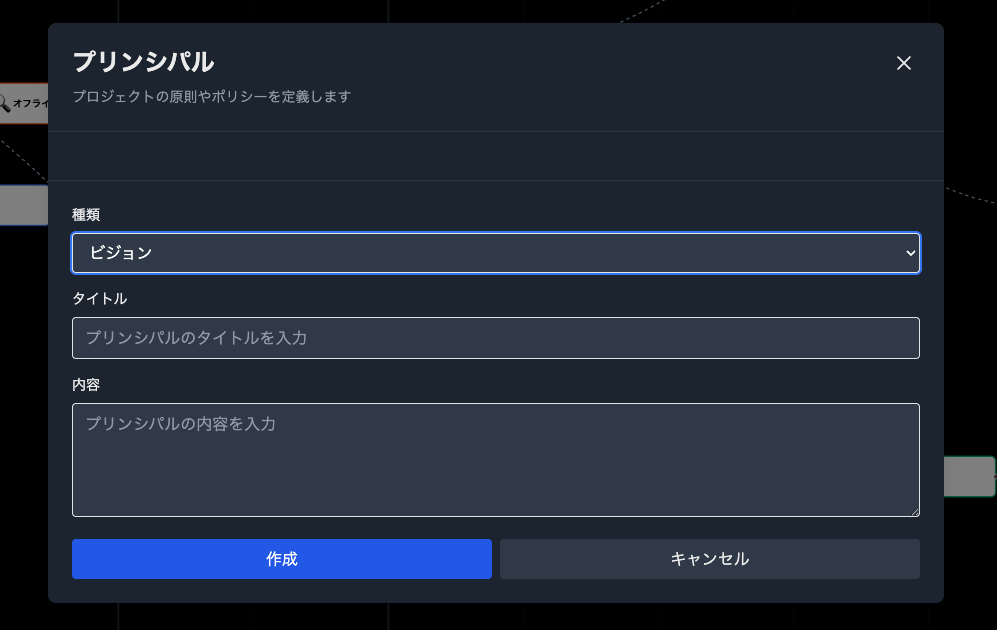 スクリーンショット 2025-12-18 1.36.31.png