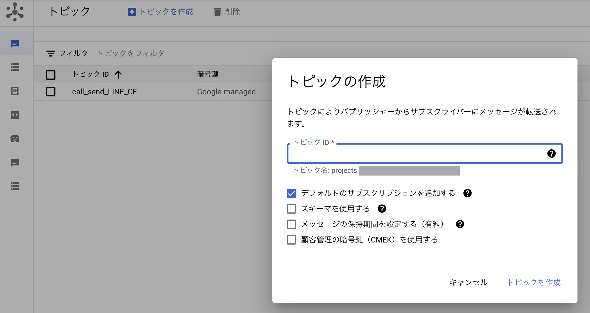 スクリーンショット 2022-03-20 13.15.34.png
