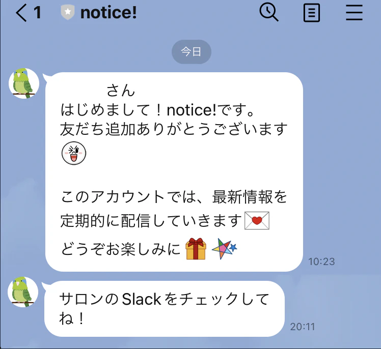 スクリーンショット 2022-03-20 20.13.57.png