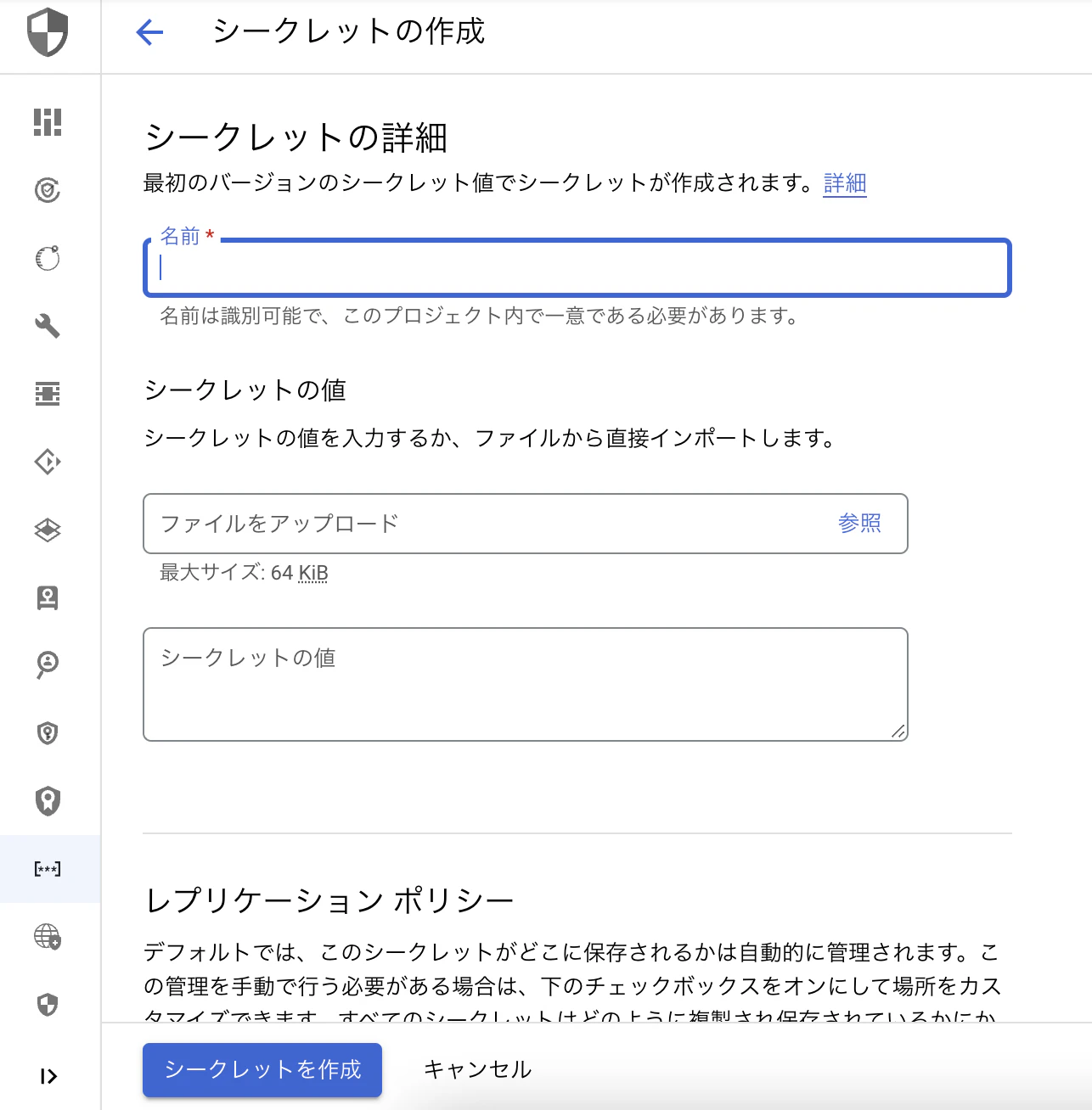 スクリーンショット 2022-03-20 13.31.18.png