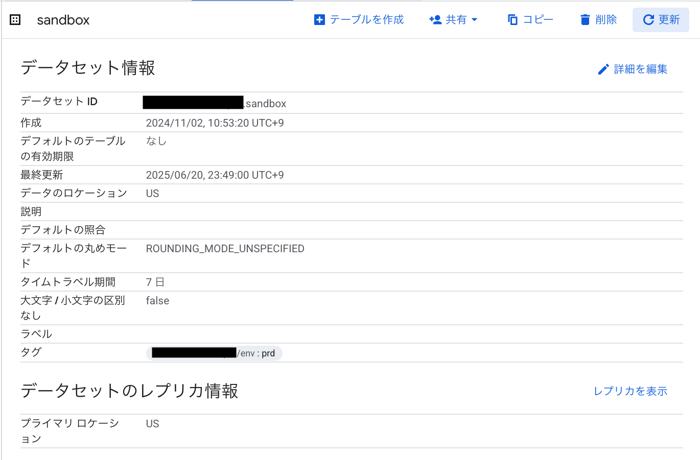 スクリーンショット 2025-06-20 23.49.26.png
