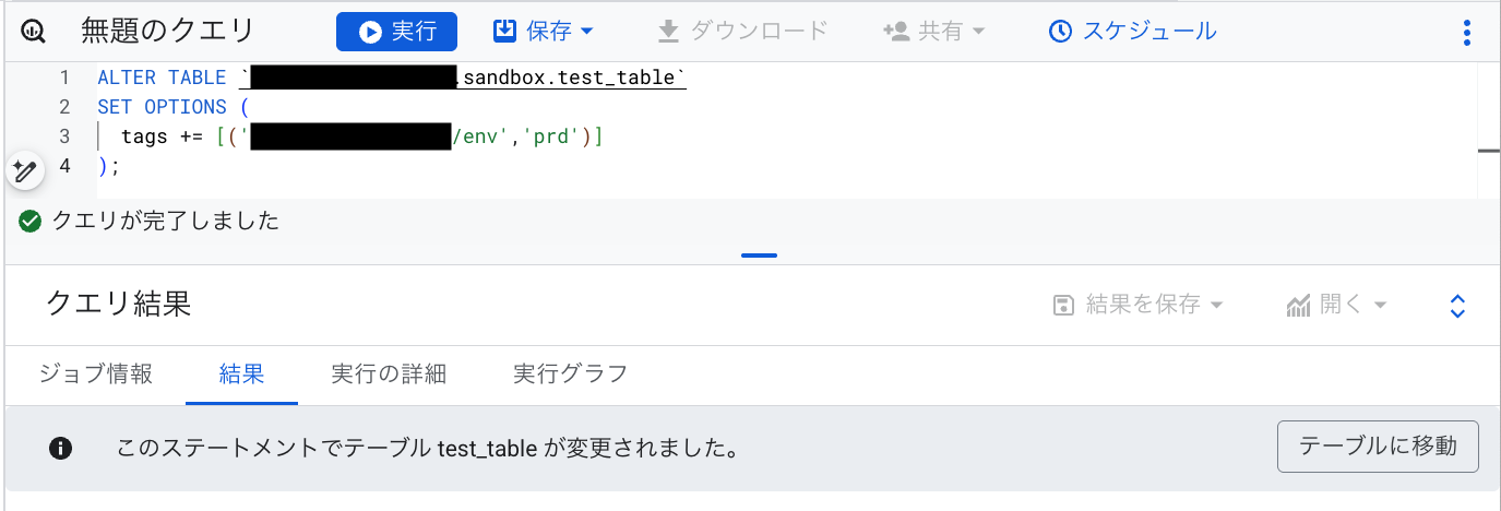 スクリーンショット 2025-06-20 23.50.11.png