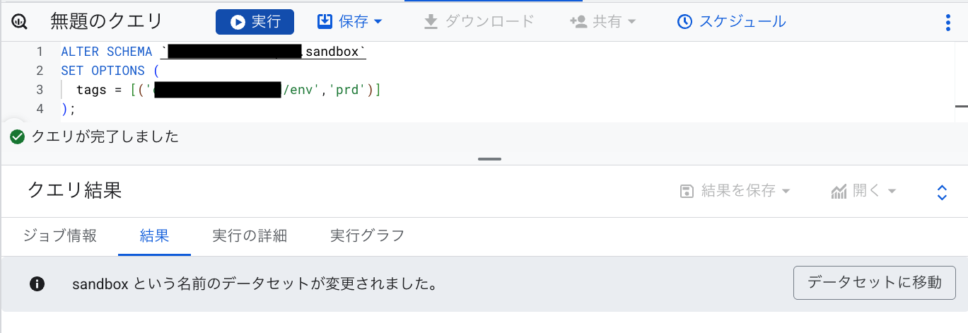 スクリーンショット 2025-06-20 23.49.12.png