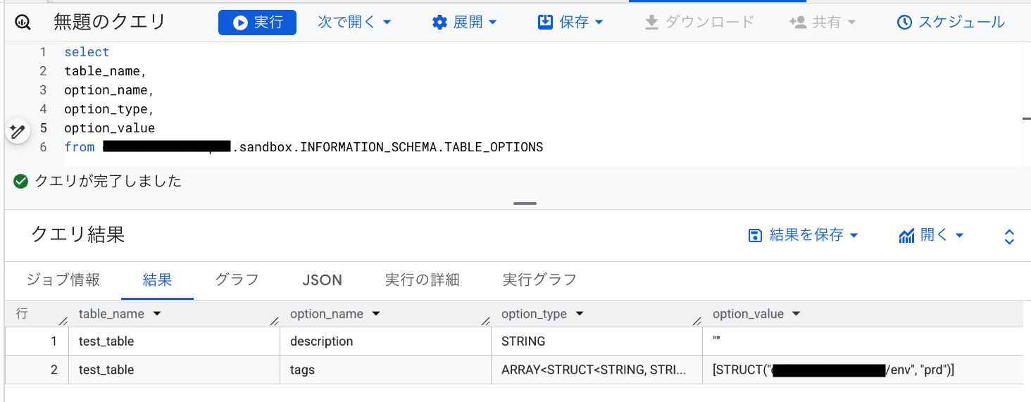 スクリーンショット 2025-06-21 0.05.48.png