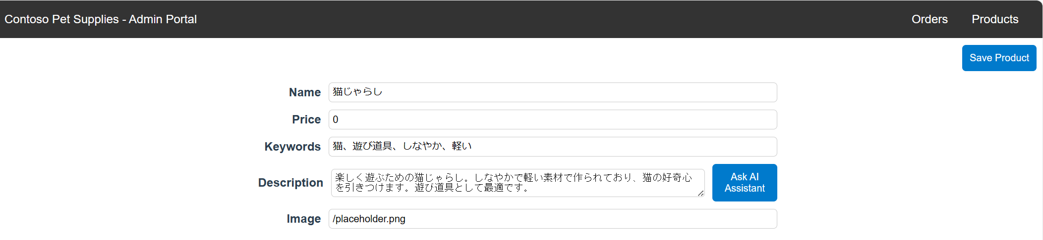 スクリーンショット 2023-12-17 202759.png