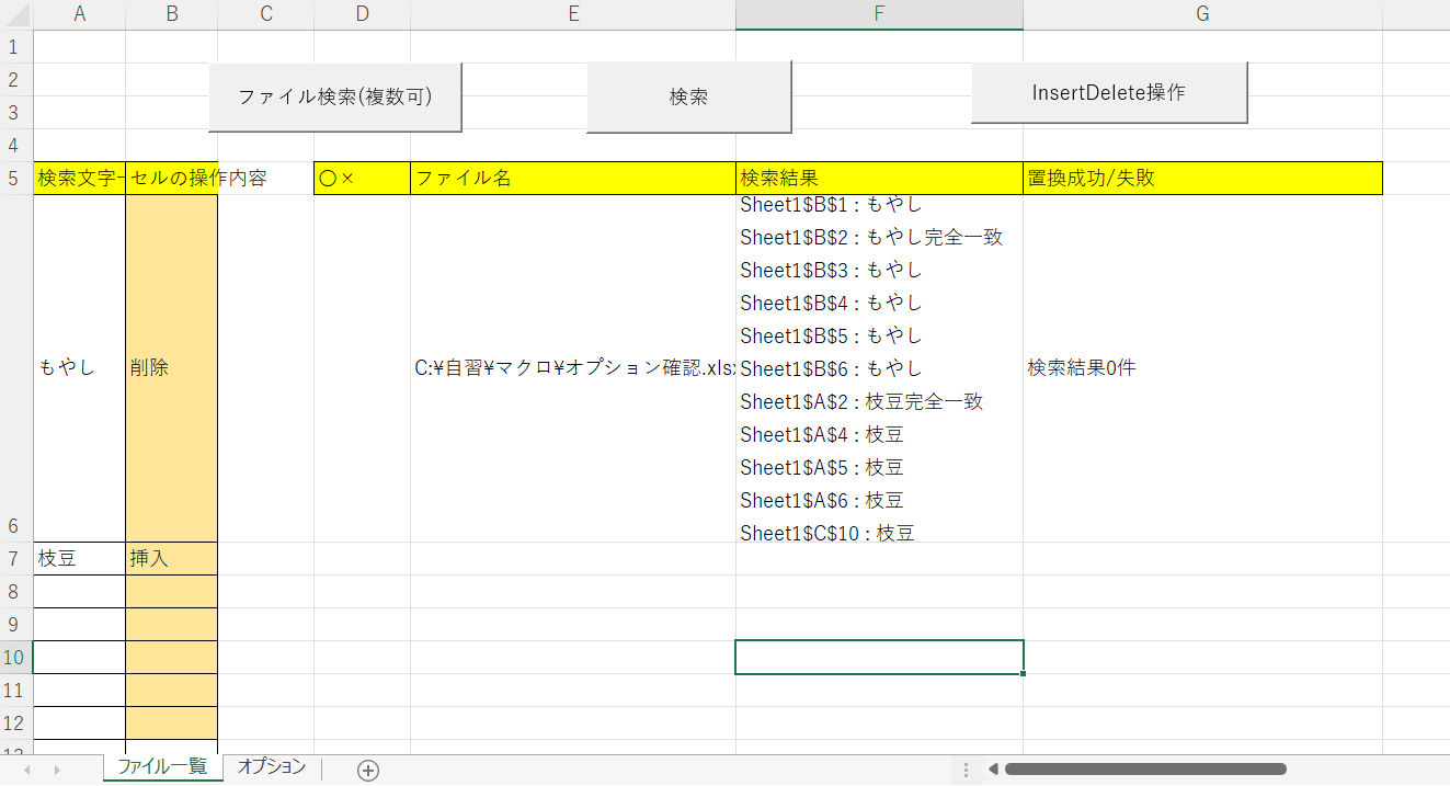 VBA 2022-07-06 224228.png