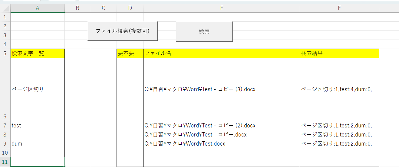 スクリーンショット 2023-10-09 212911.png