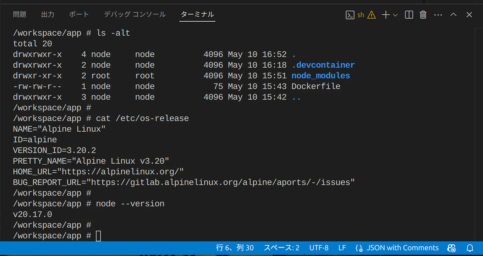 Screenshot from 2025-05-11 22-09-20.png