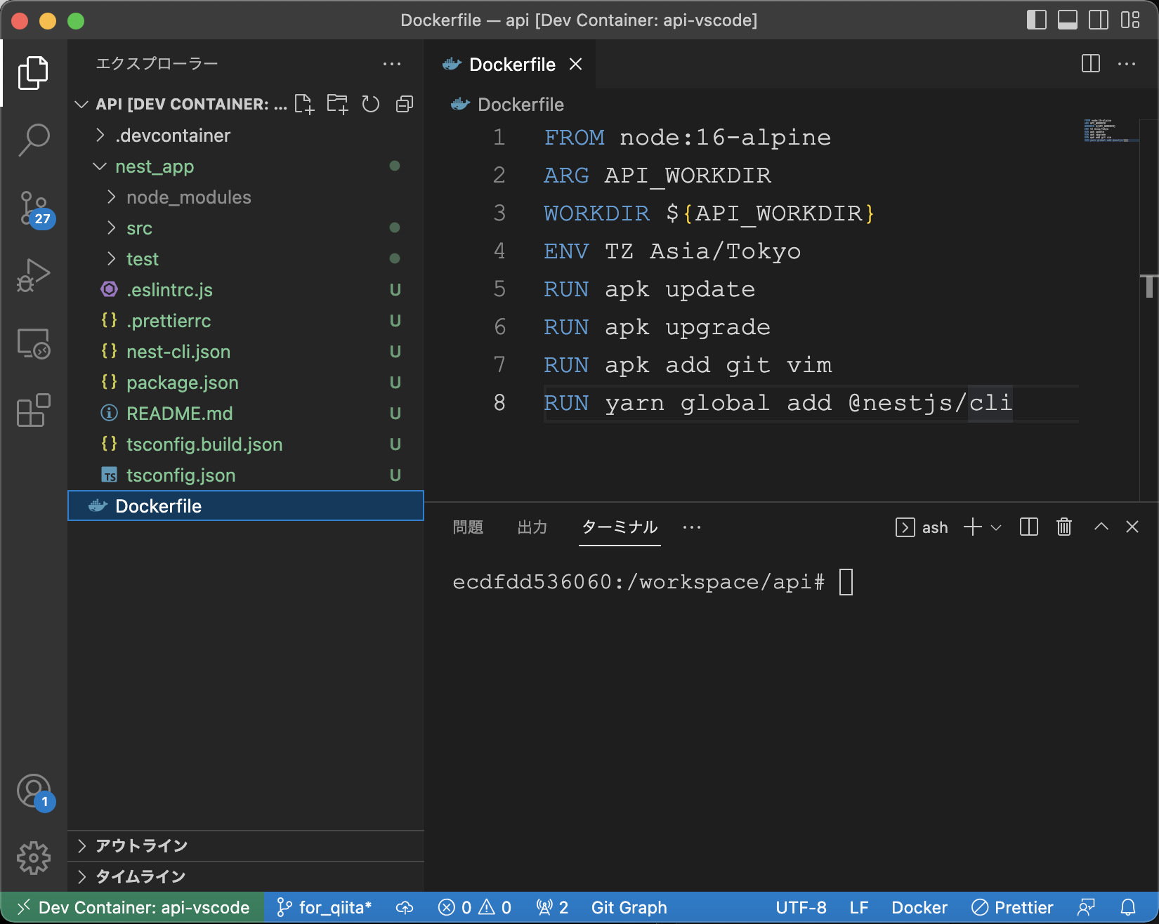 スクリーンショット 2022-11-13 16.51.08.png