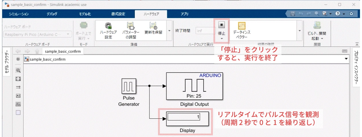 Lチカ_エクスターナル.gif