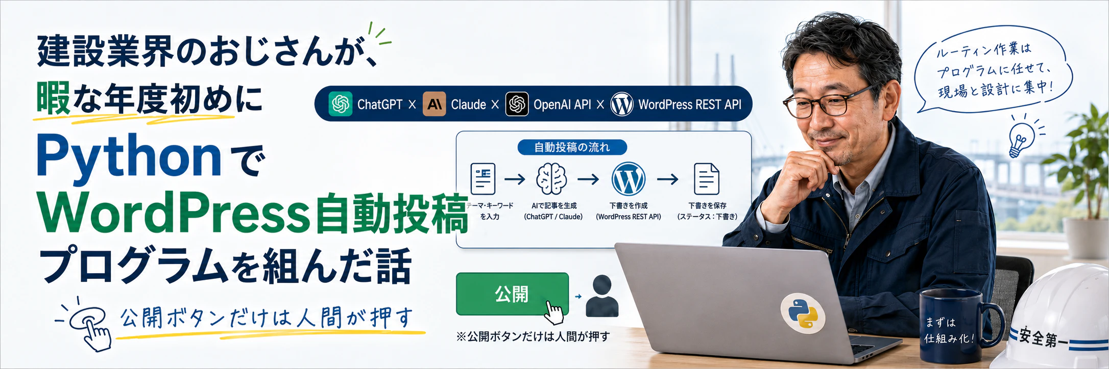 1671830f-9d0b-4e00-b662-80ab80c79370.png