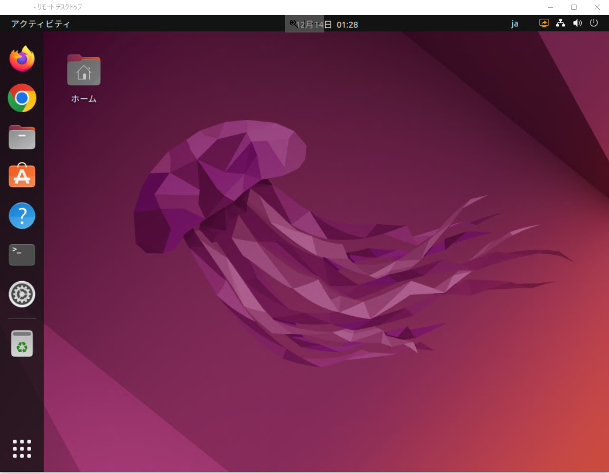 スクリーンショット 2022-12-14 013003.png