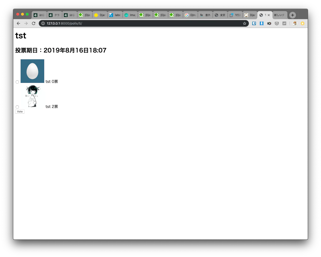 スクリーンショット 2019-08-15 18.29.34.png