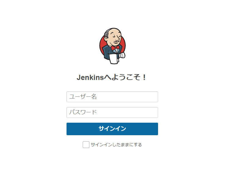 jenkins_login.PNG