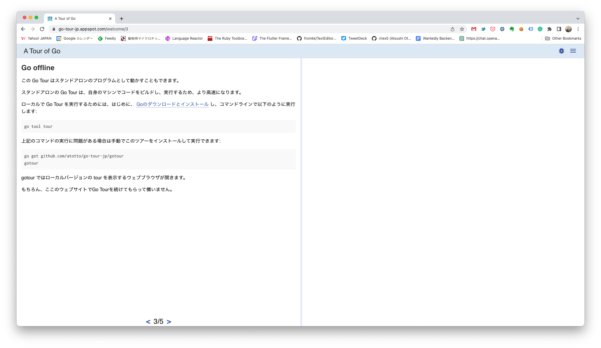 Screen Shot 2023-06-09 at 0.50.51.png