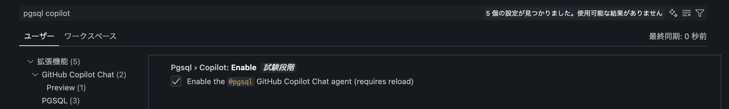 スクリーンショット 2025-08-16 13.00.51.png