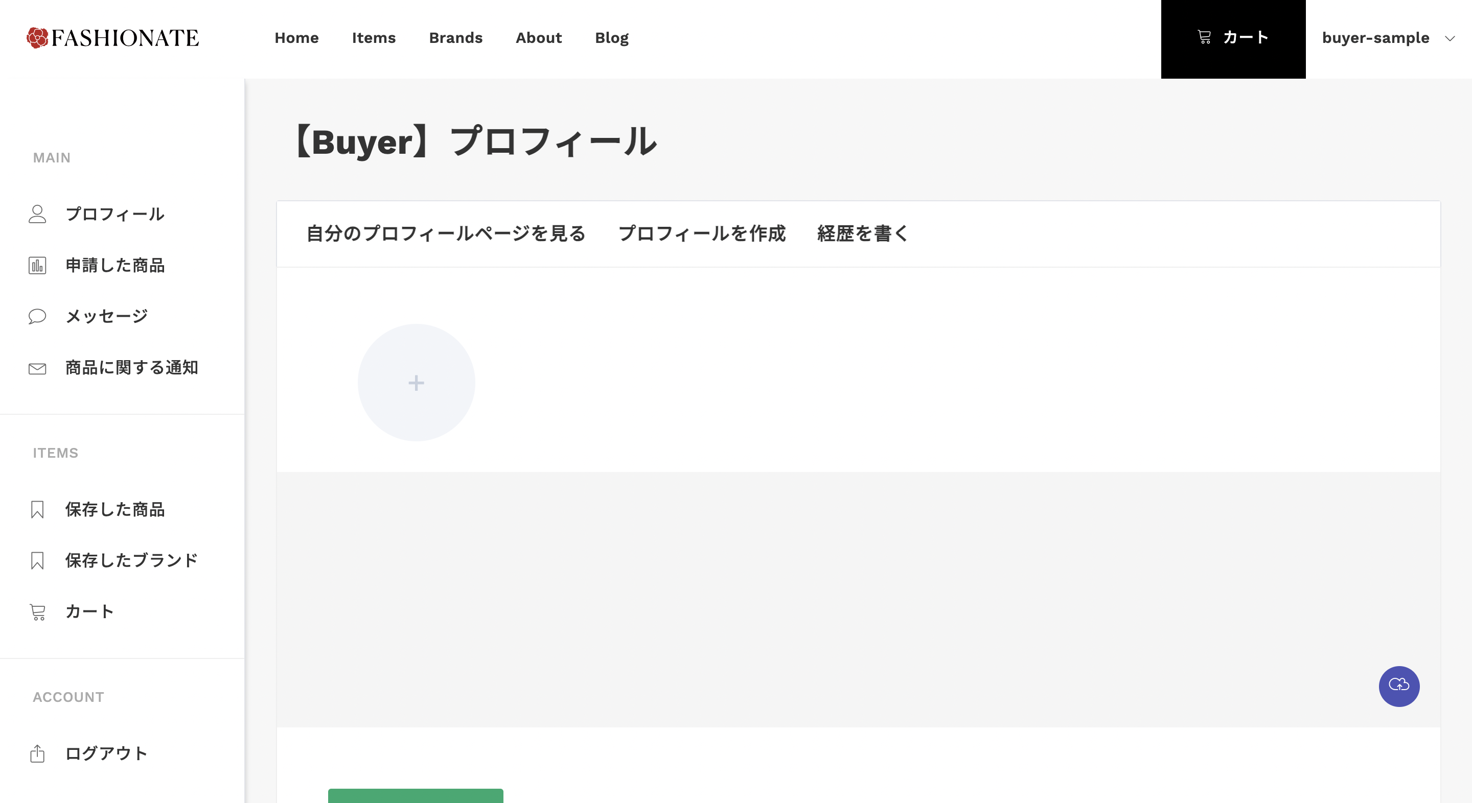 buyer-dashboard-sample.png
