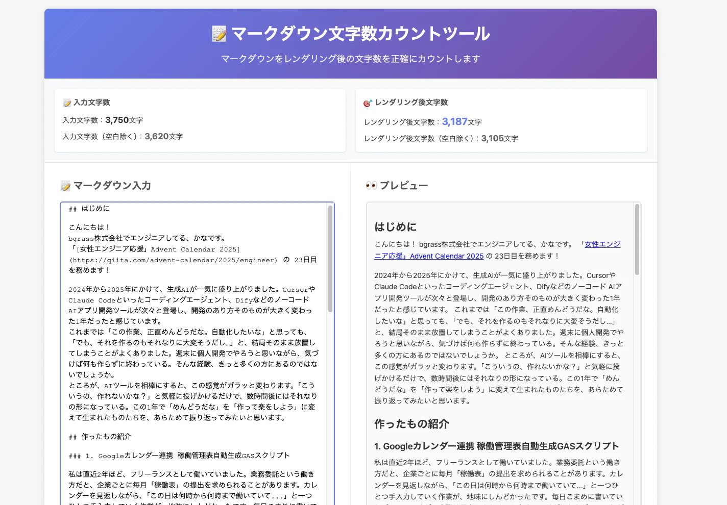 CleanShot 2025-12-23 at 08.55.53.png