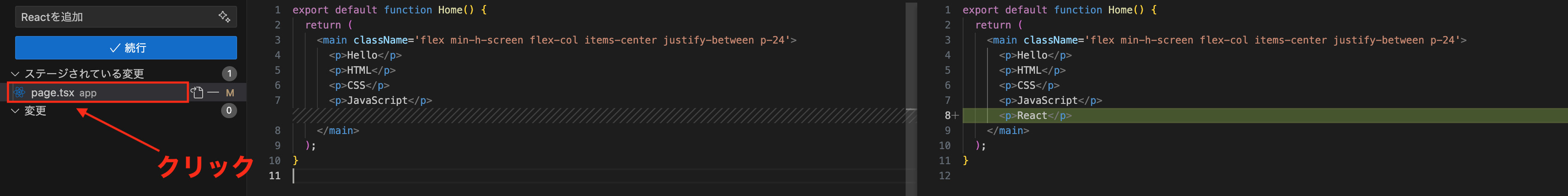 スクリーンショット 2024-03-01 1.39.21.png