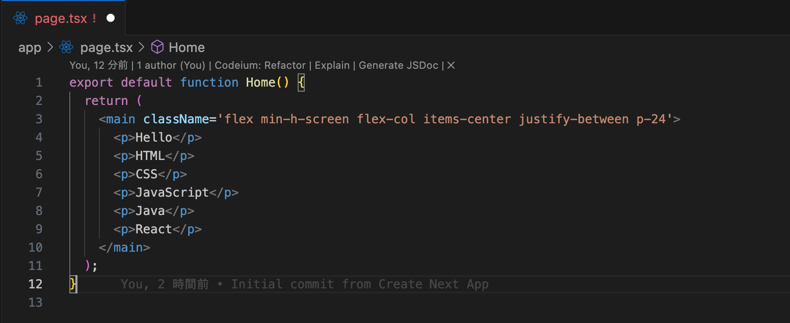 スクリーンショット 2024-03-01 1.33.59.png