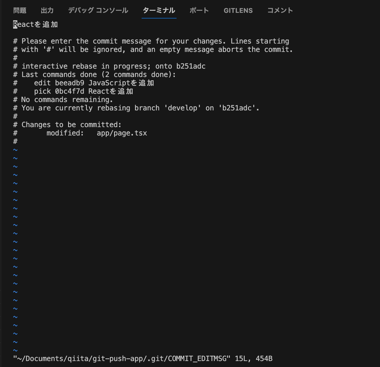 スクリーンショット 2024-03-01 1.42.48.png