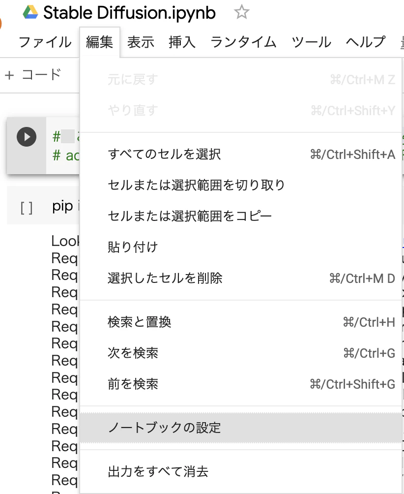 スクリーンショット 2023-02-12 16.22.53.png