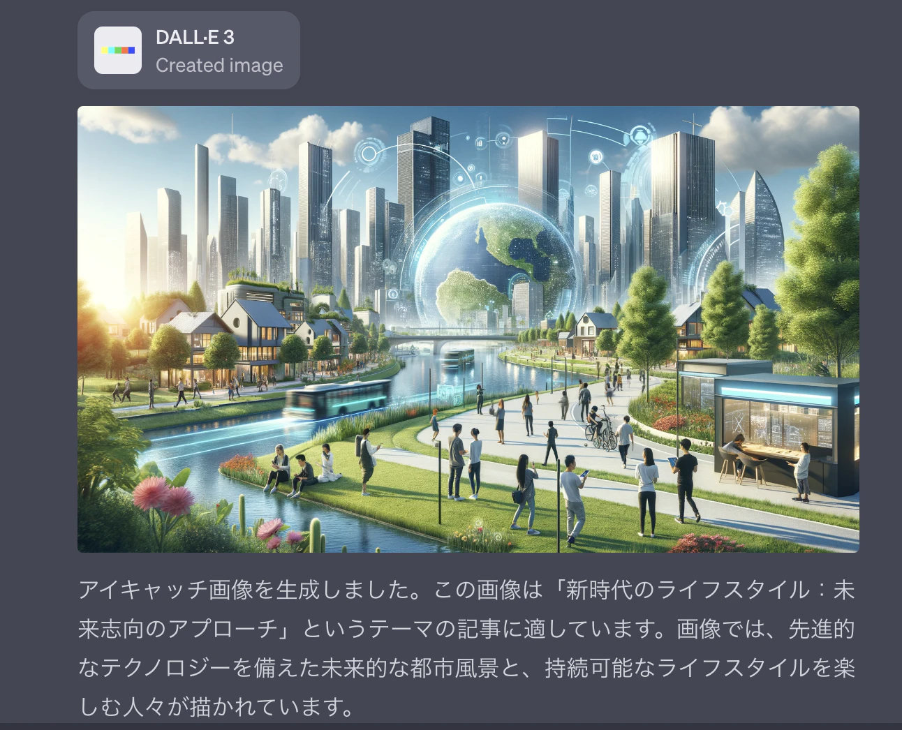 スクリーンショット 2023-12-24 17.27.29.png