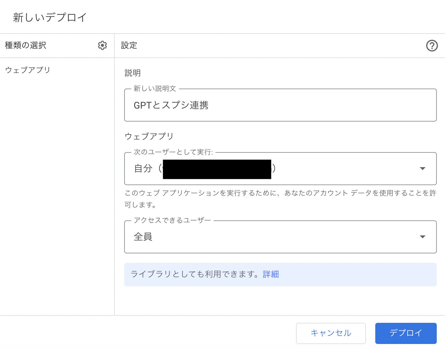 スクリーンショット 2023-12-24 16.52.07.png
