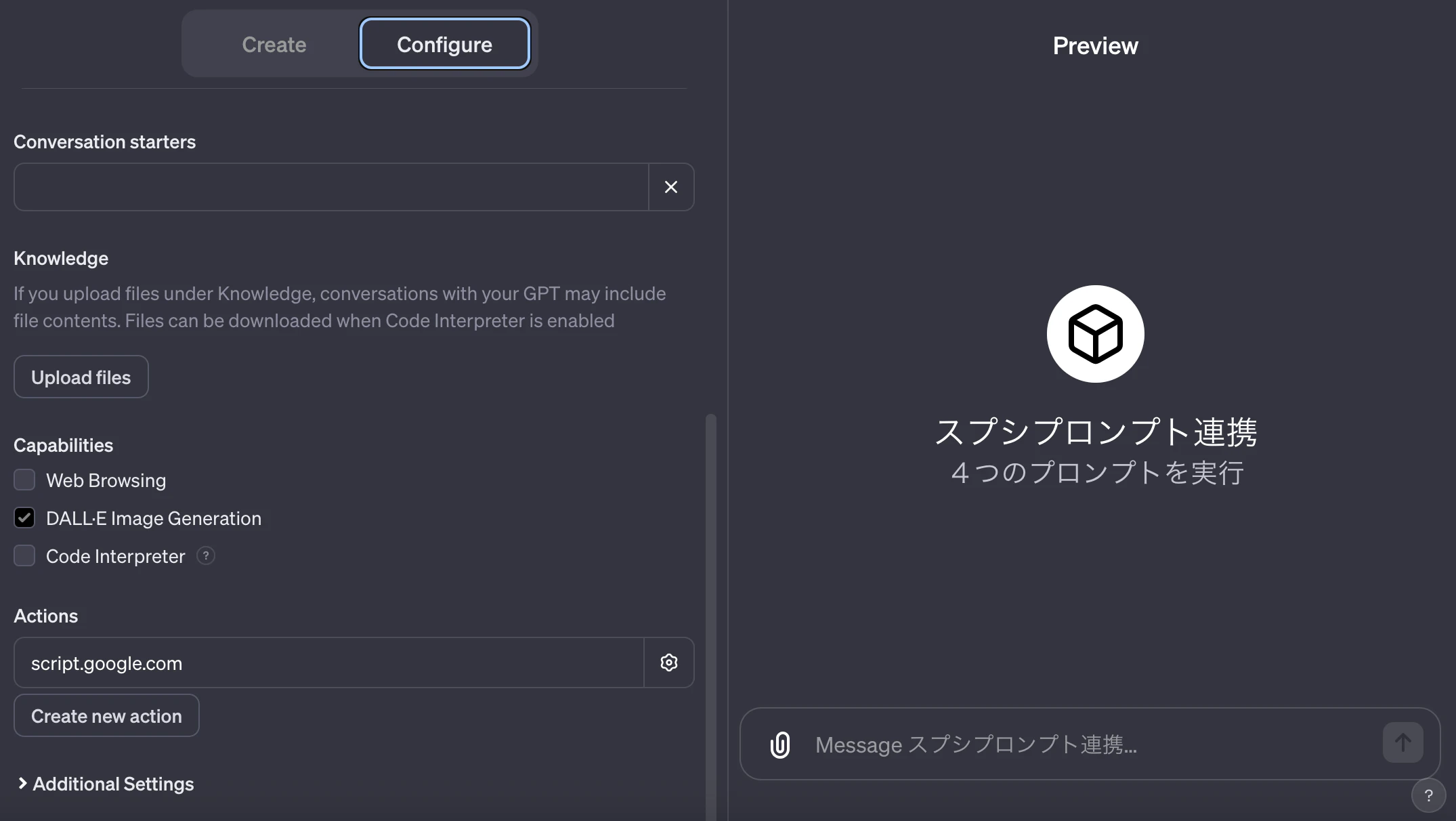 スクリーンショット 2023-12-24 16.31.44.png