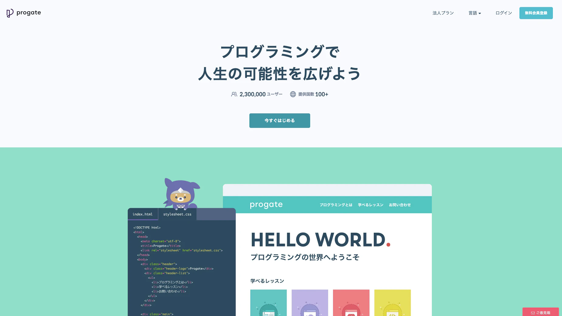 img_home02.png
