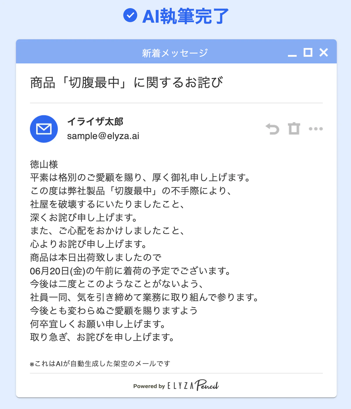 スクリーンショット 2022-04-20 20.19.01.png