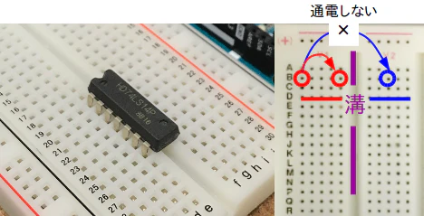 breadboard_IC.png
