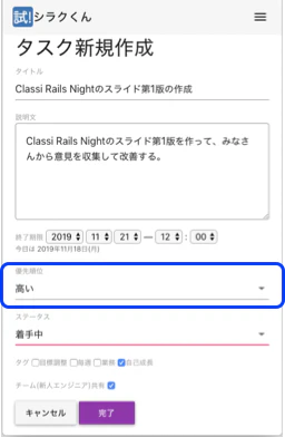 記事