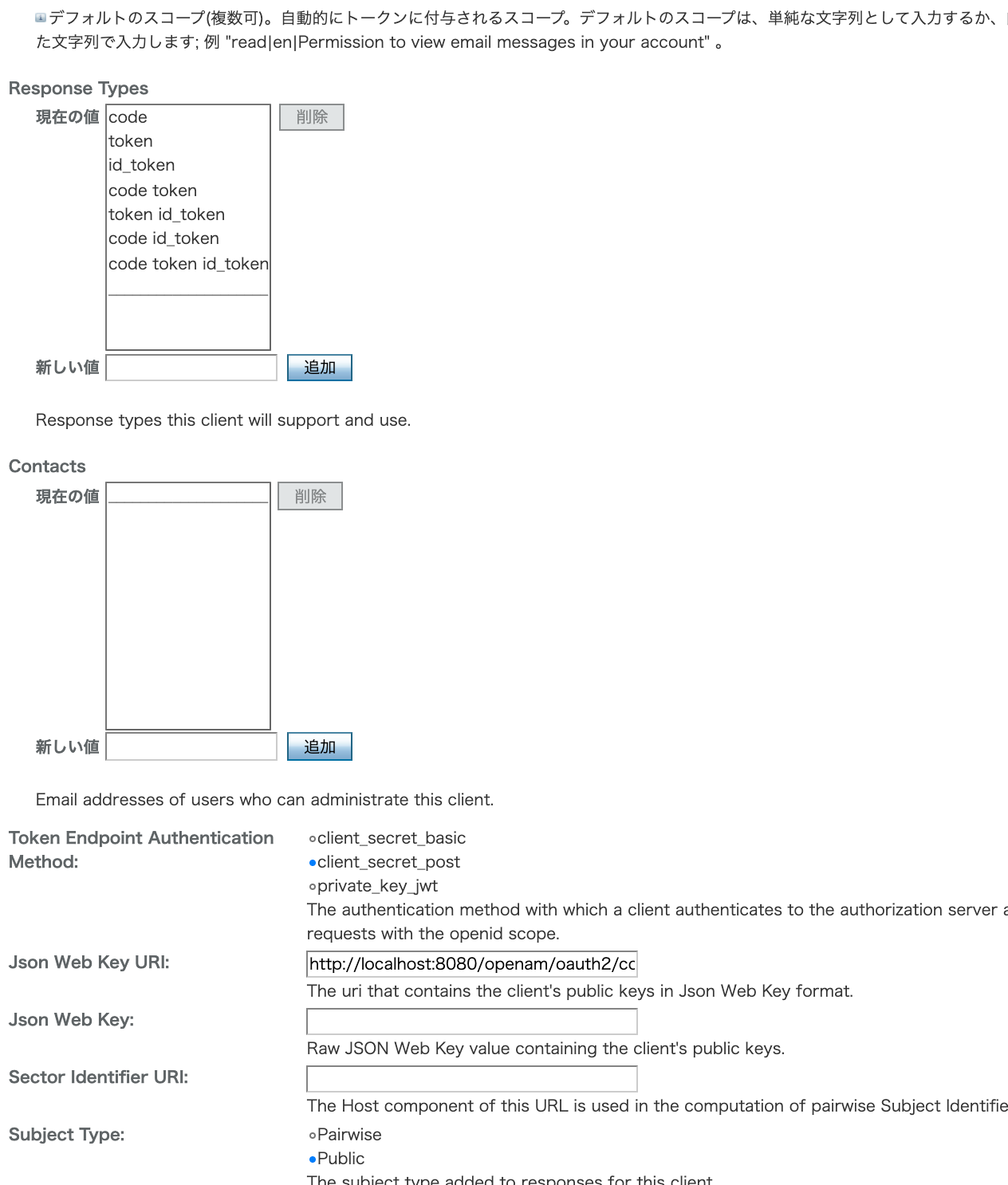 スクリーンショット 2020-08-24 21.34.39.png