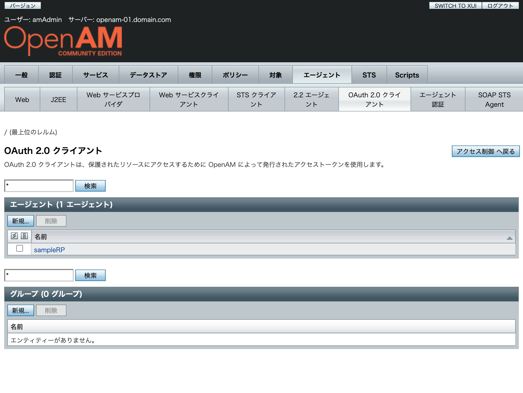 スクリーンショット 2020-08-24 21.07.28.png