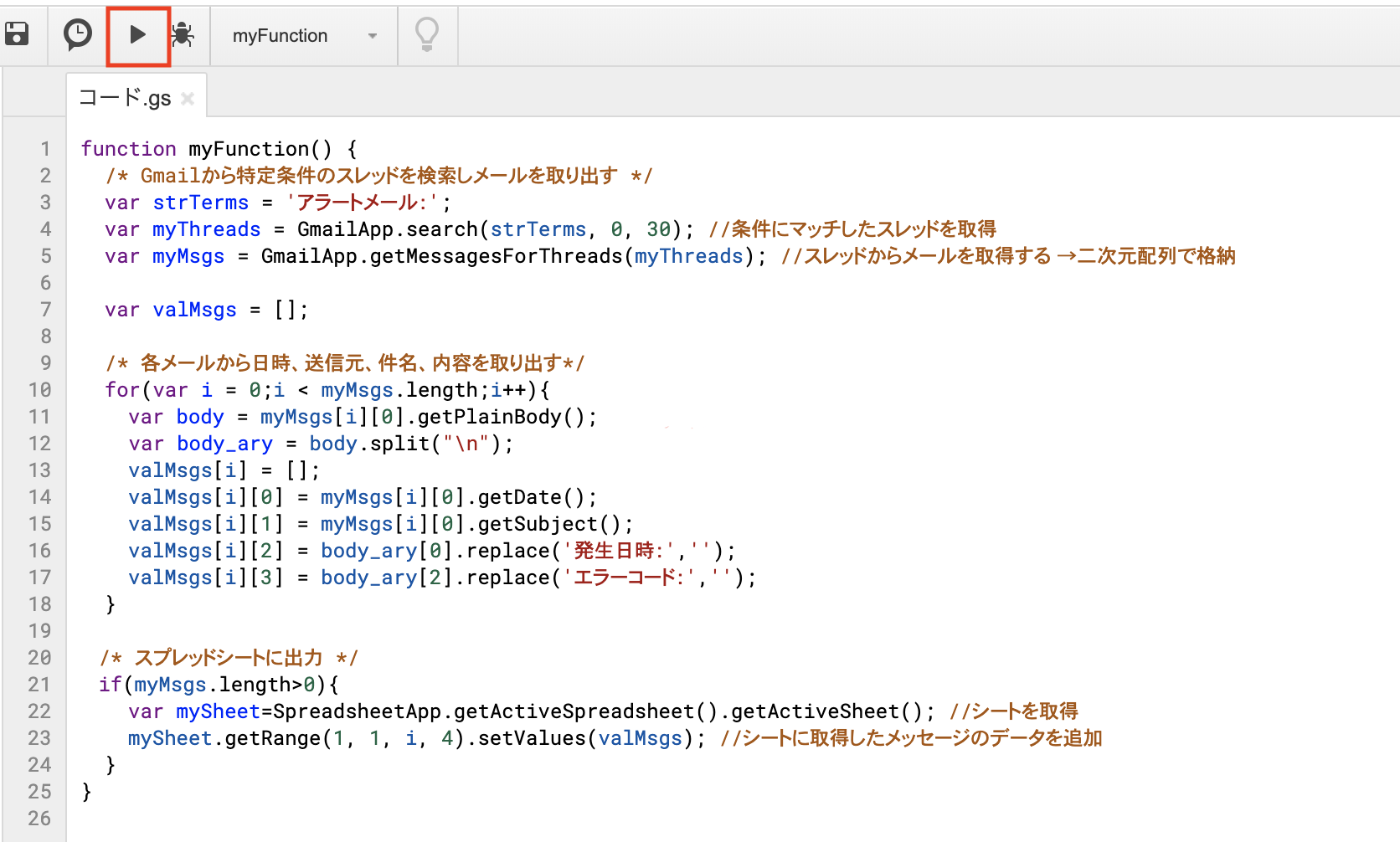 スクリーンショット 2019-05-26 16.19.47.png