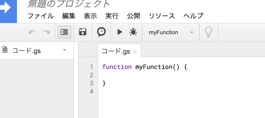 スクリーンショット 2019-05-26 15.42.28.png