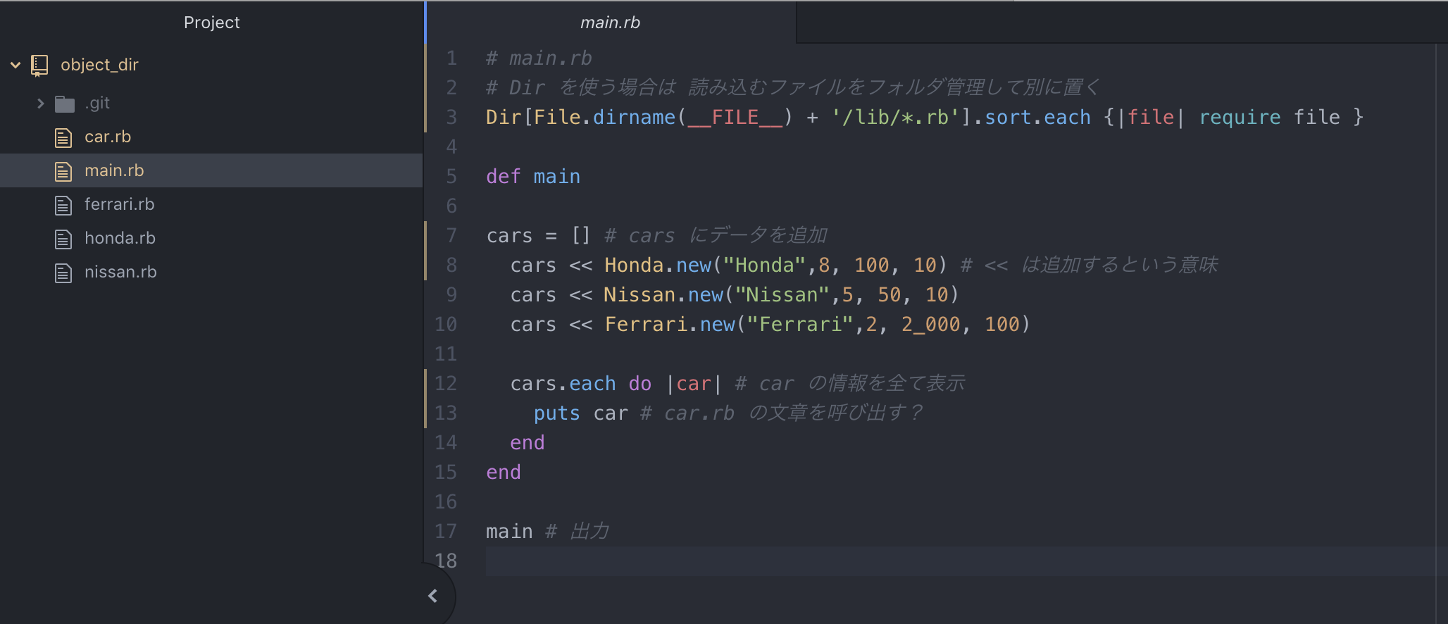 スクリーンショット 2019-07-26 16.47.11.png