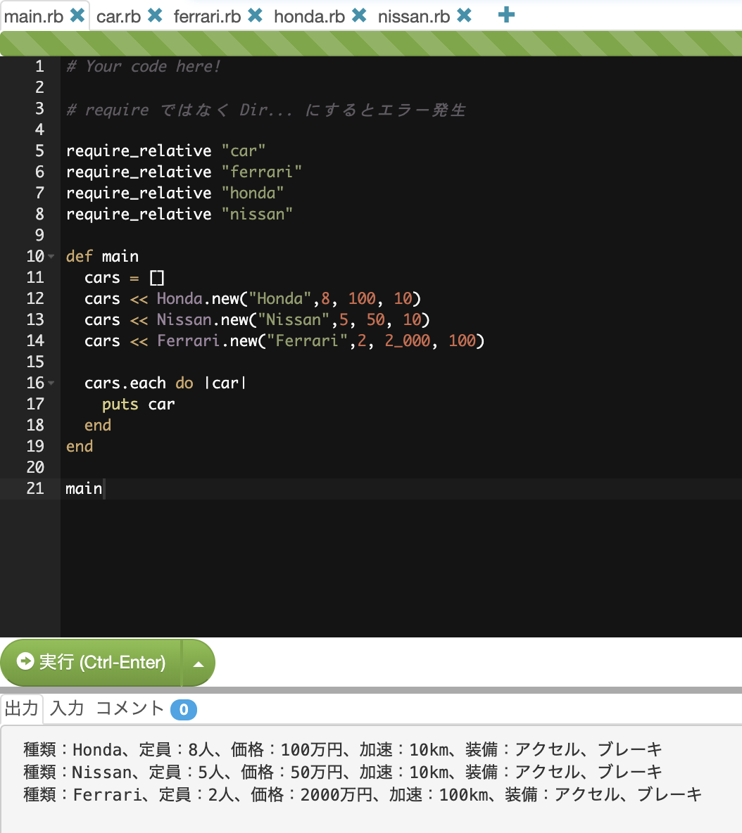 スクリーンショット 2019-07-26 16.05.17.png