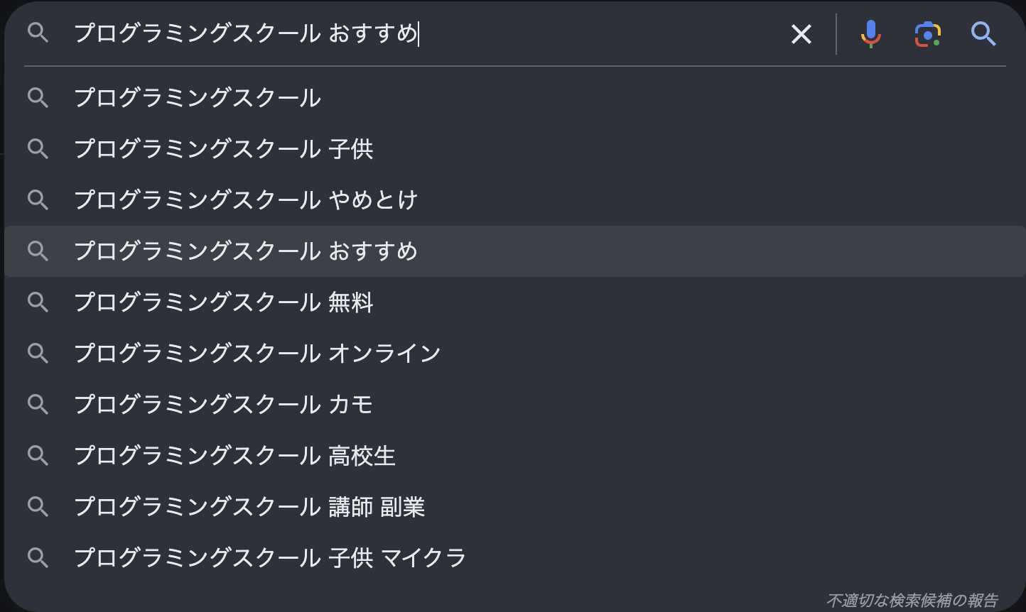 スクリーンショット 2024-12-03 8.11.37.png