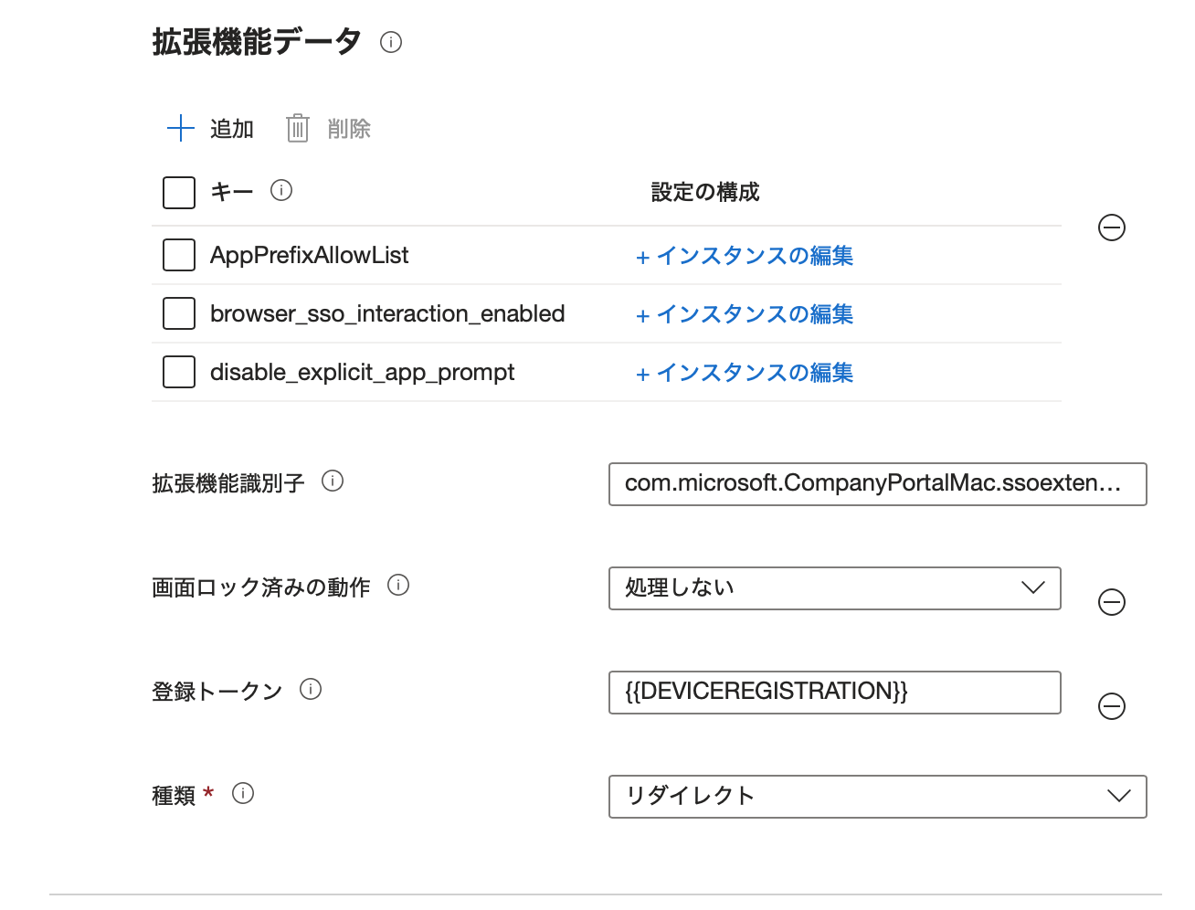 スクリーンショット 2025-04-26 14.28.08.png