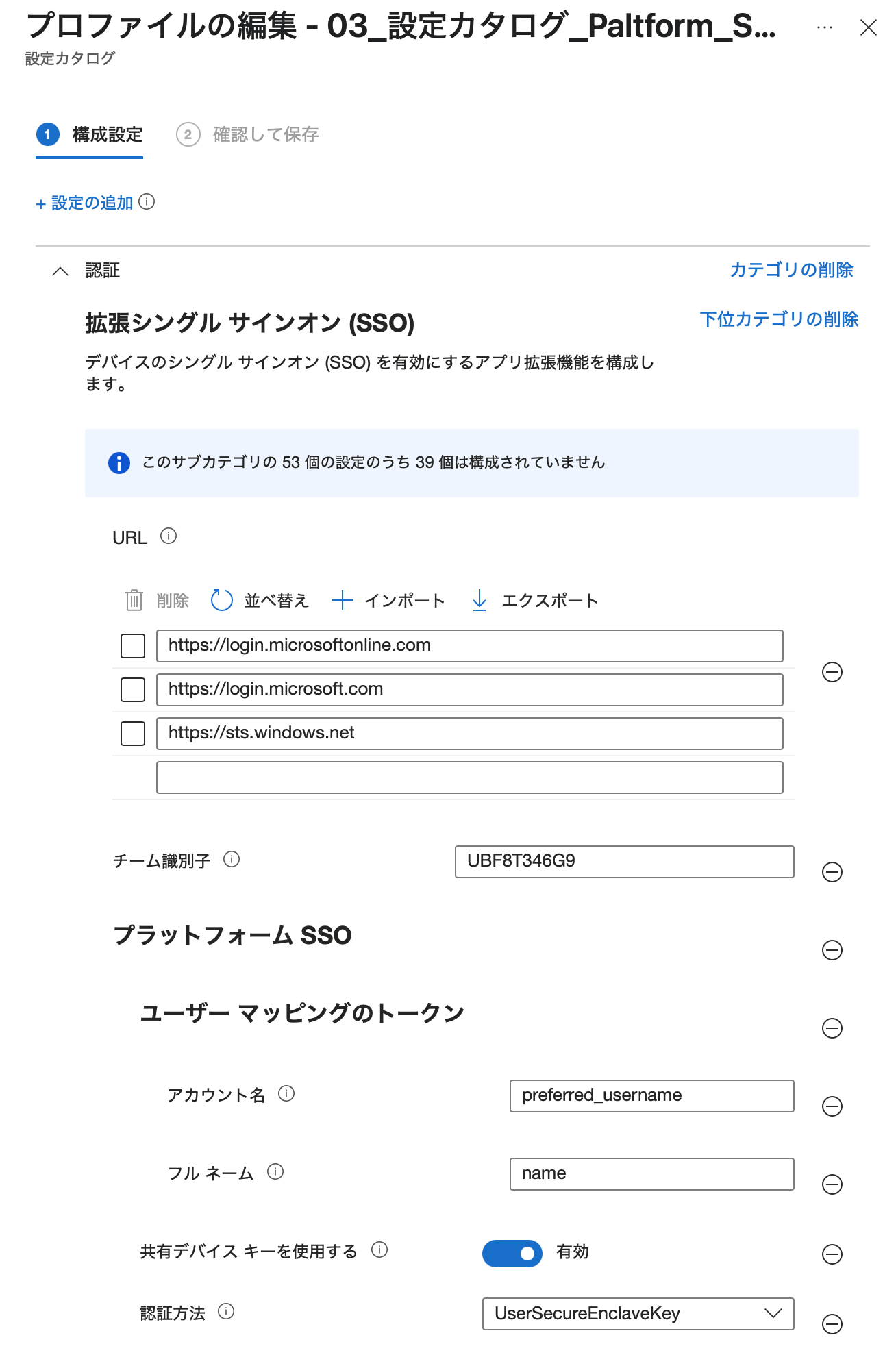 スクリーンショット 2025-04-26 14.27.50.png