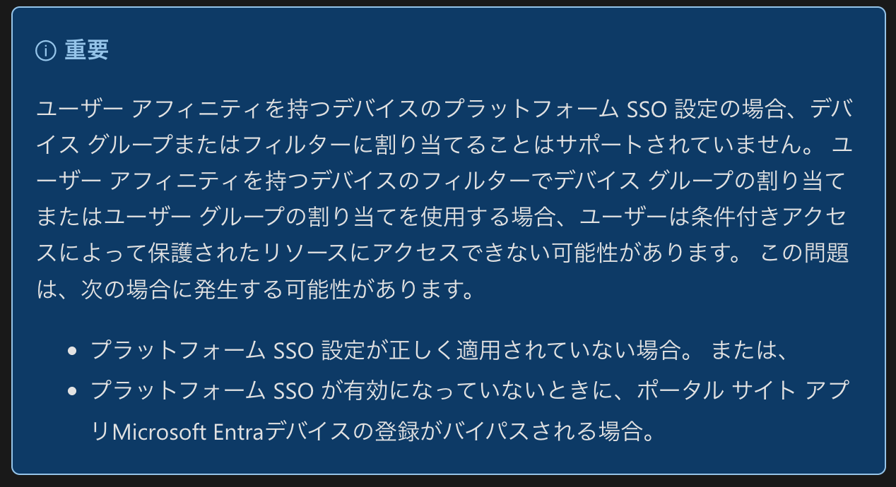 スクリーンショット 2025-04-26 14.37.50.png