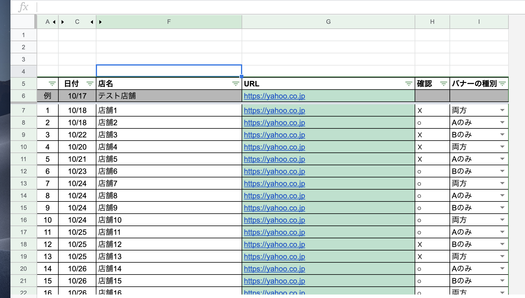 スクリーンショット 2019-08-27 0.32.44.png