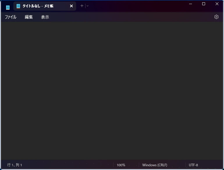 スクリーンショット 2023-07-30 094938.png