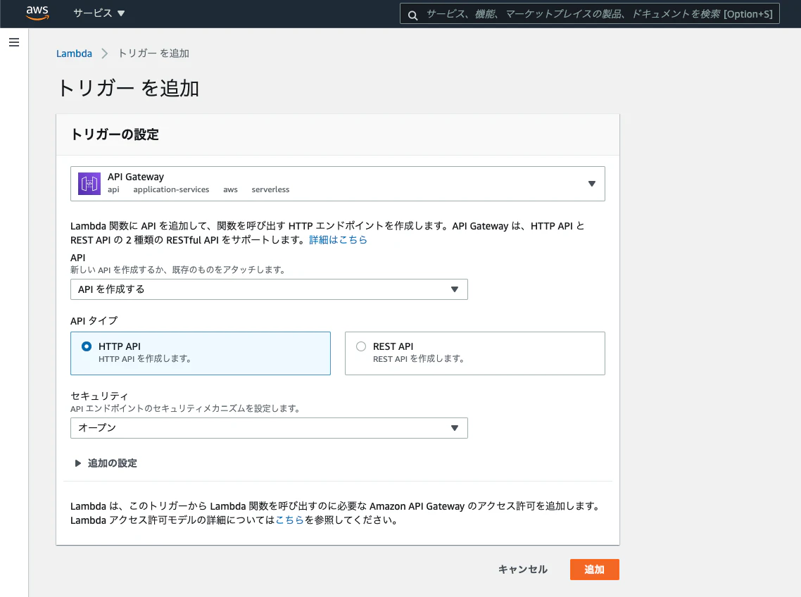 スクリーンショット 2021-04-05 23.53.05.png