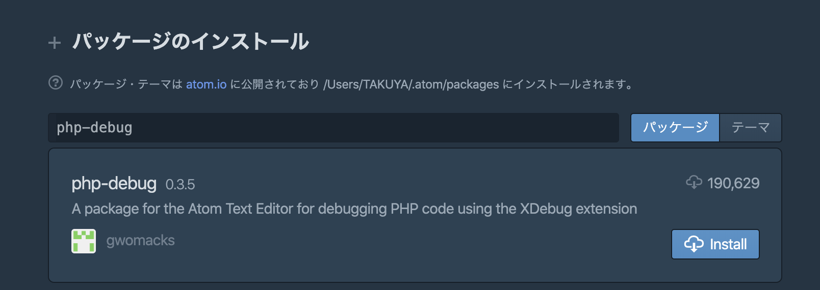 スクリーンショット 2020-10-13 22.21.01.png