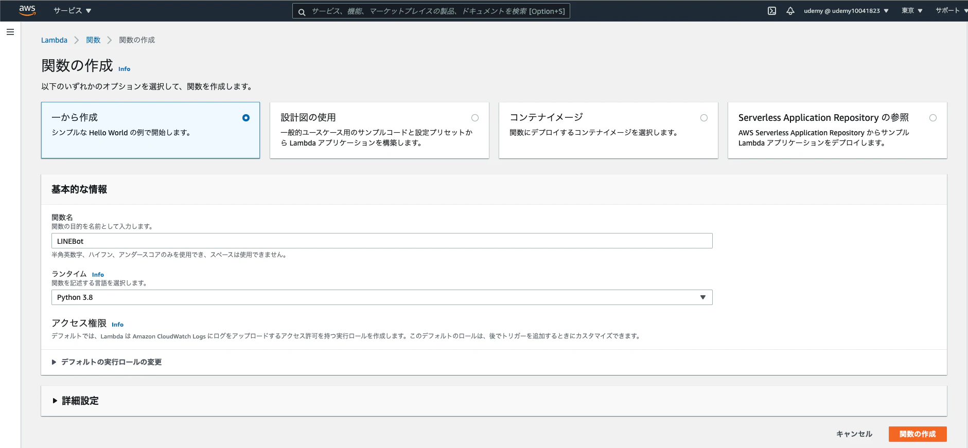 スクリーンショット 2021-04-05 23.51.29.png