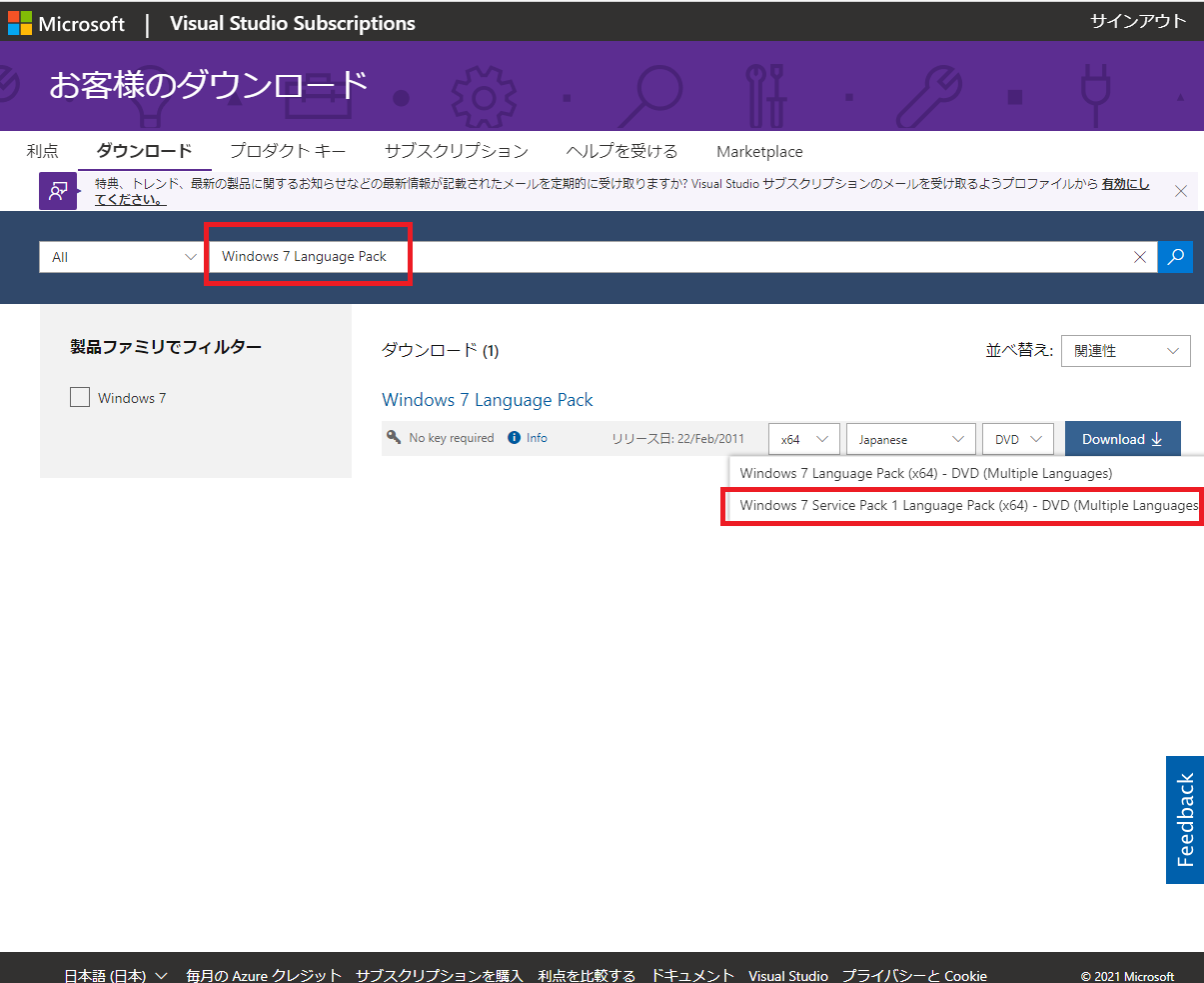 Windows 10 Xp 7 のチューニング Qiita Windows 10 Xp 7 のチューニング Qiita