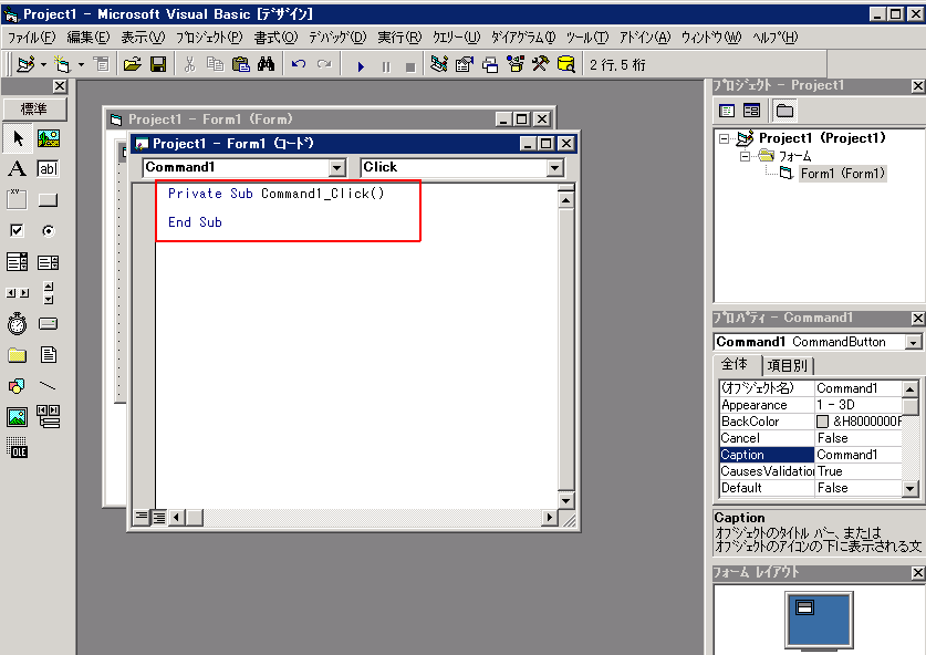 Vb6でdllをexeから呼び出す Qiita